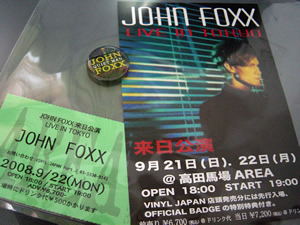 John Foxx