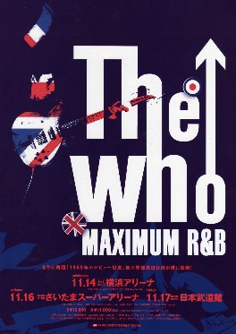 the who