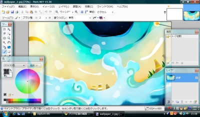 Paint.Netキャプチャー画面