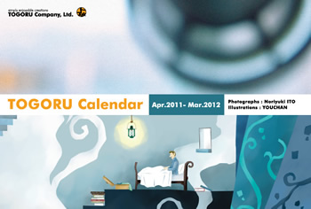 calendar 2011 cover