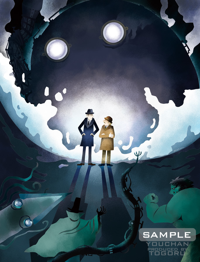 シャーロック ホームズとヴィクトリア朝の怪人たち 1 Youchanのイラストパーク Illustration