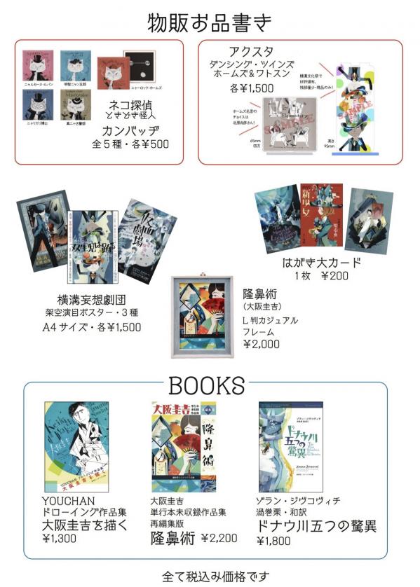 2025-12-16 23.31.06.jpg