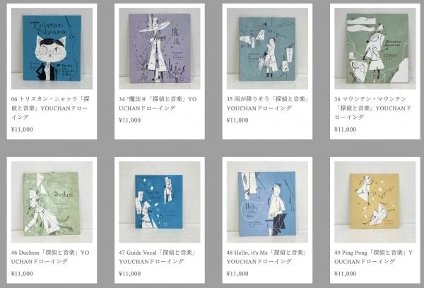 gallery shell102 online shop