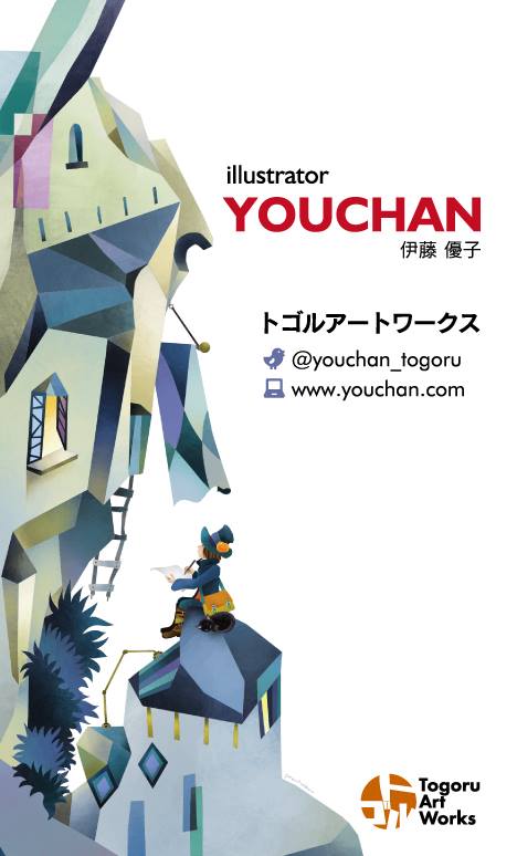 トゴルアートワークス　YOUCHAN